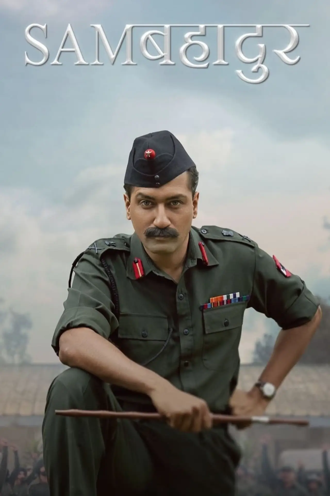 Plakat filmowy "Samबहादुर"