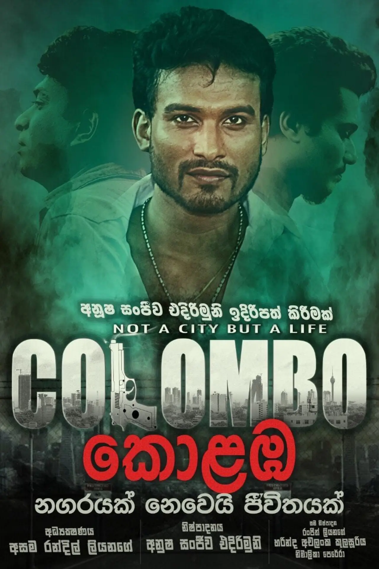 Plakat filmowy "කොළඹ"
