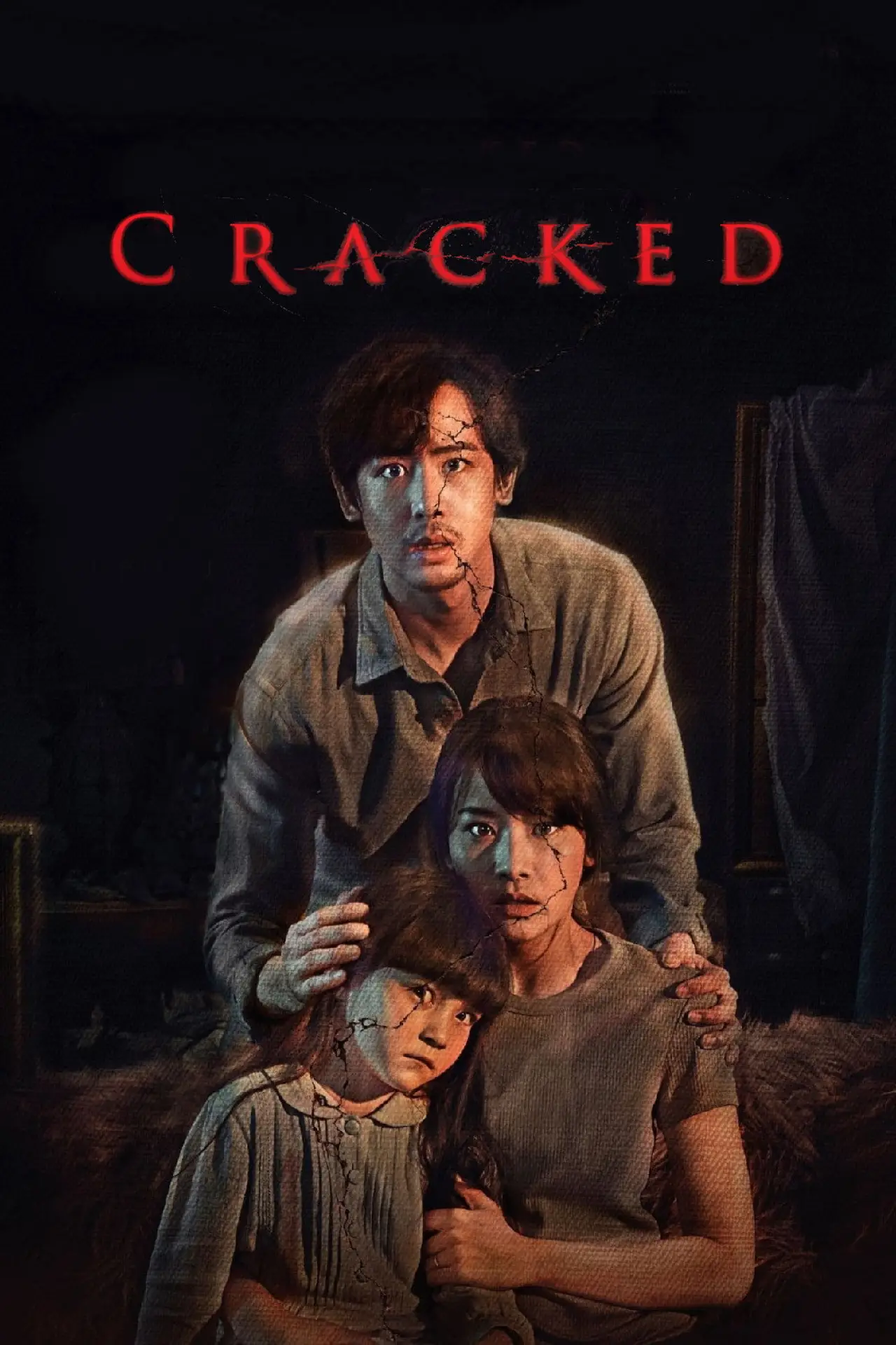 Plakat filmowy "ภาพหวาด"