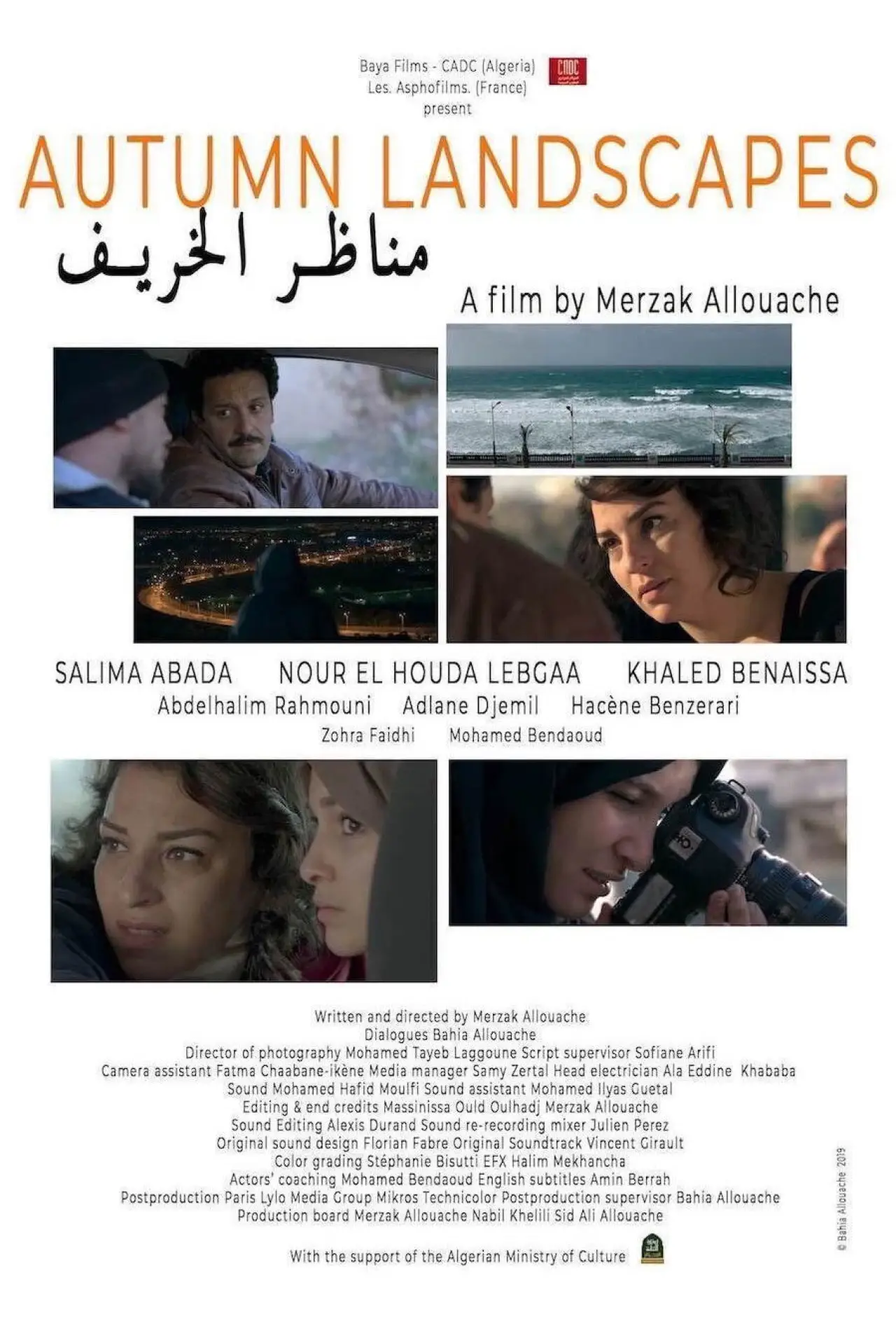 Plakat filmowy "Manader el-kharif"