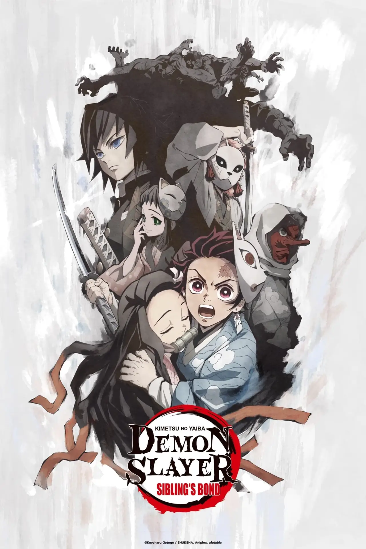 Plakat filmowy "鬼滅の刃 兄妹の絆"