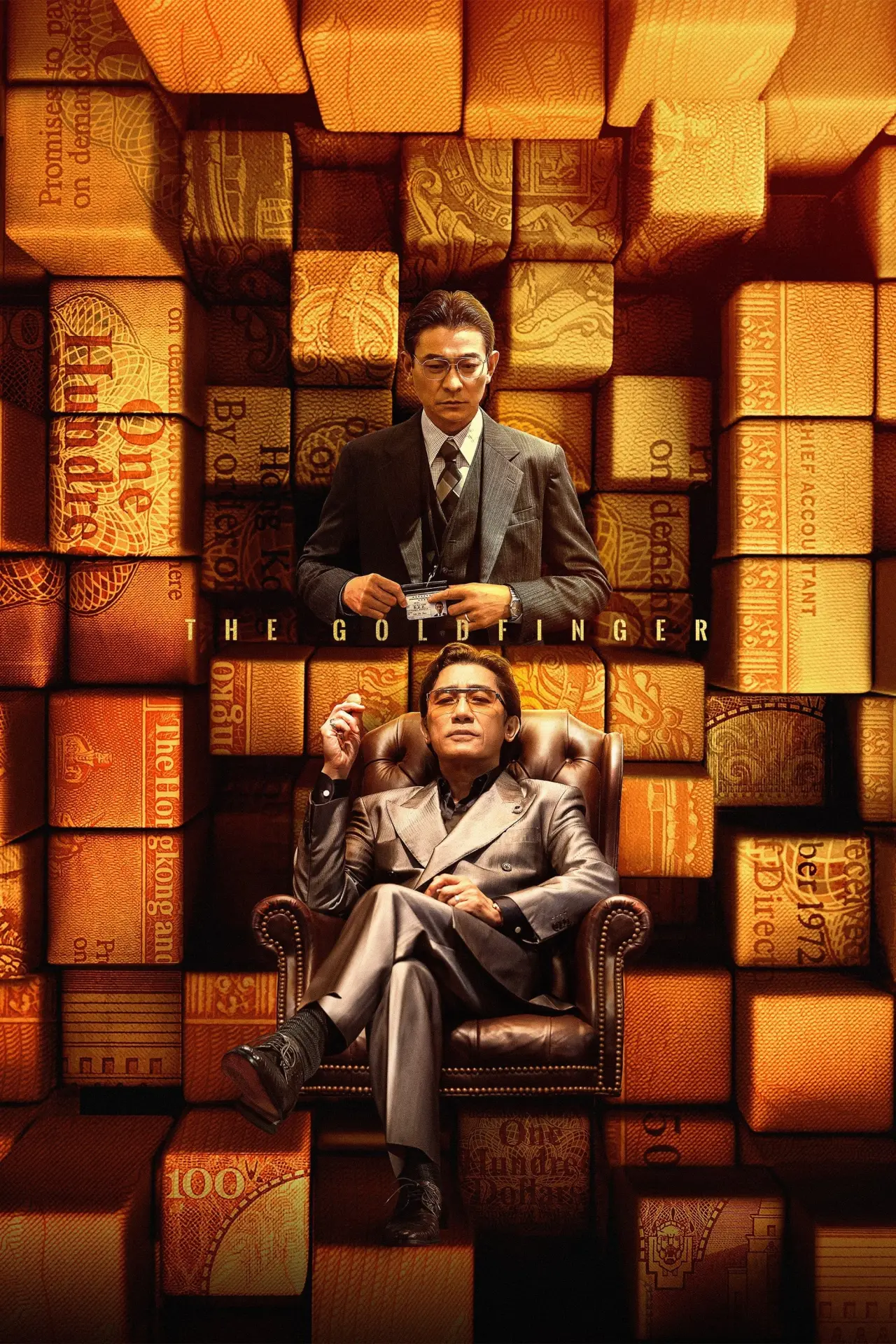 Plakat filmowy "金手指"