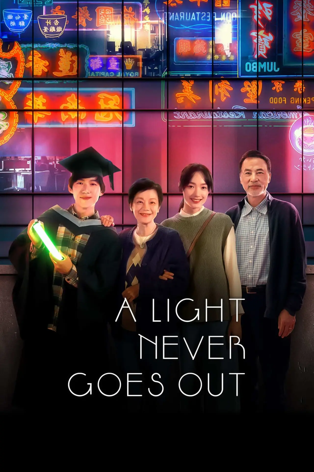 Plakat filmowy "Światło nie zgaśnie nigdy"