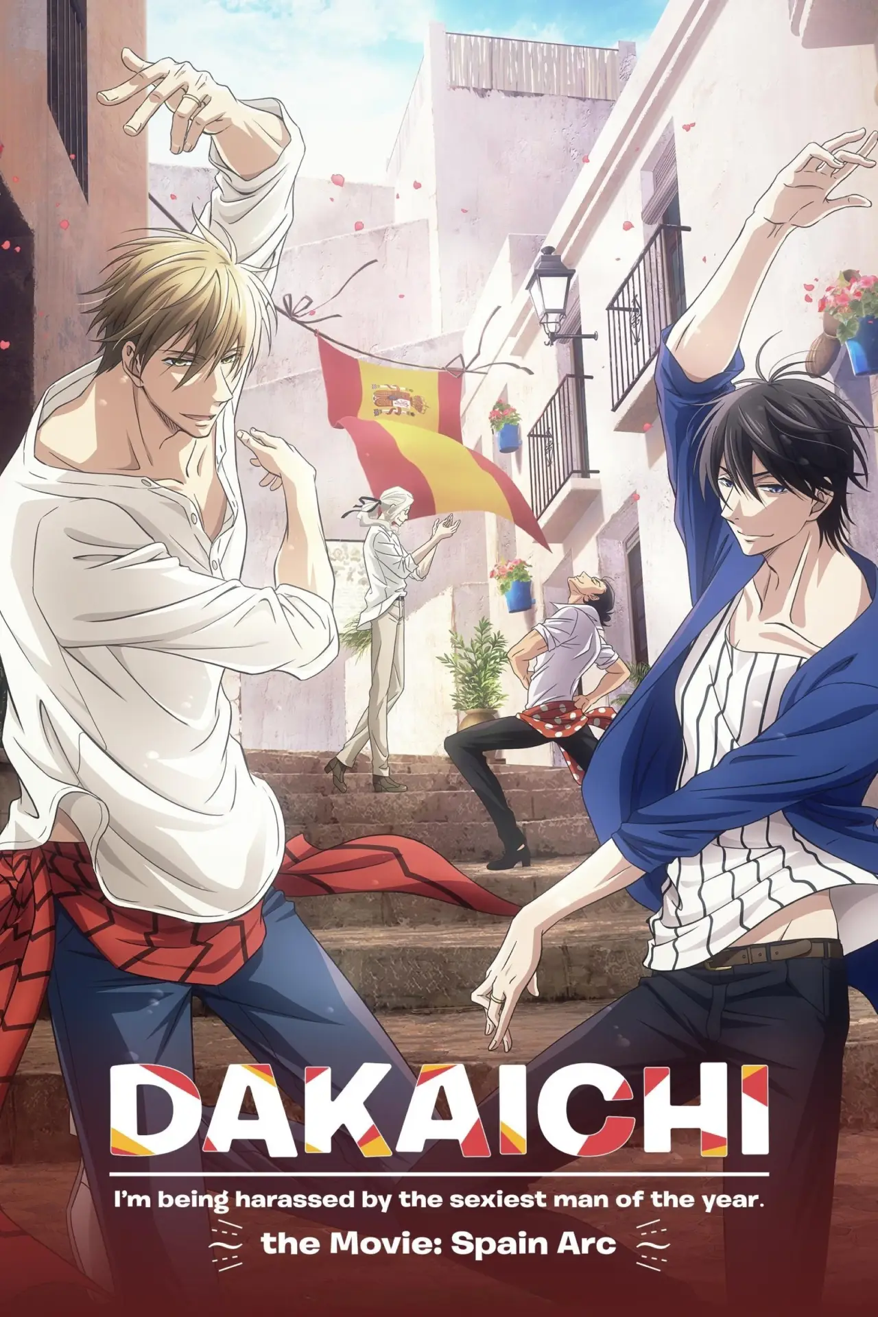 Plakat filmowy "劇場版 抱かれたい男1位に脅されています。～スペイン編～"