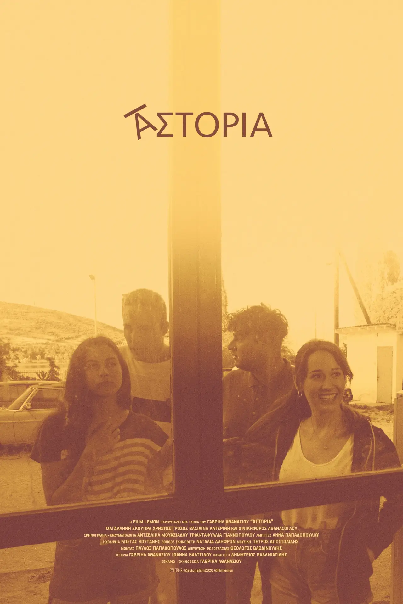 Plakat filmowy "Αστόρια"