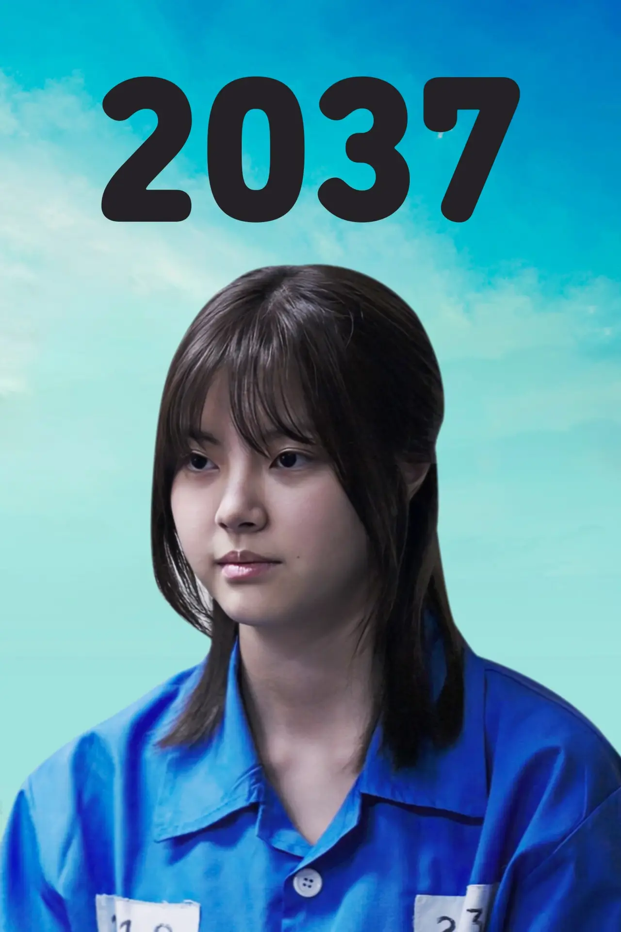 Plakat filmowy "이공삼칠"
