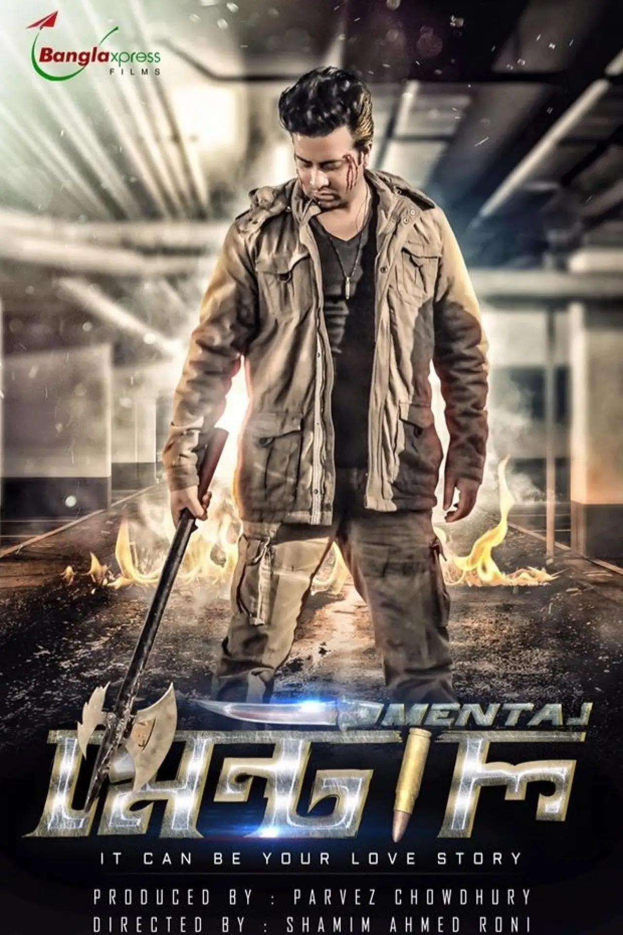 Plakat filmowy "The Mental"