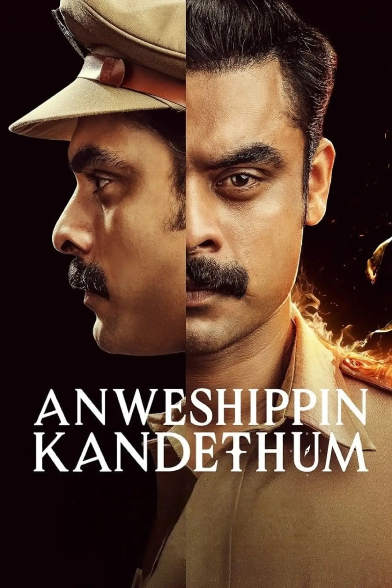 Plakat filmowy "അന്വേഷിപ്പിൻ കണ്ടെത്തും"