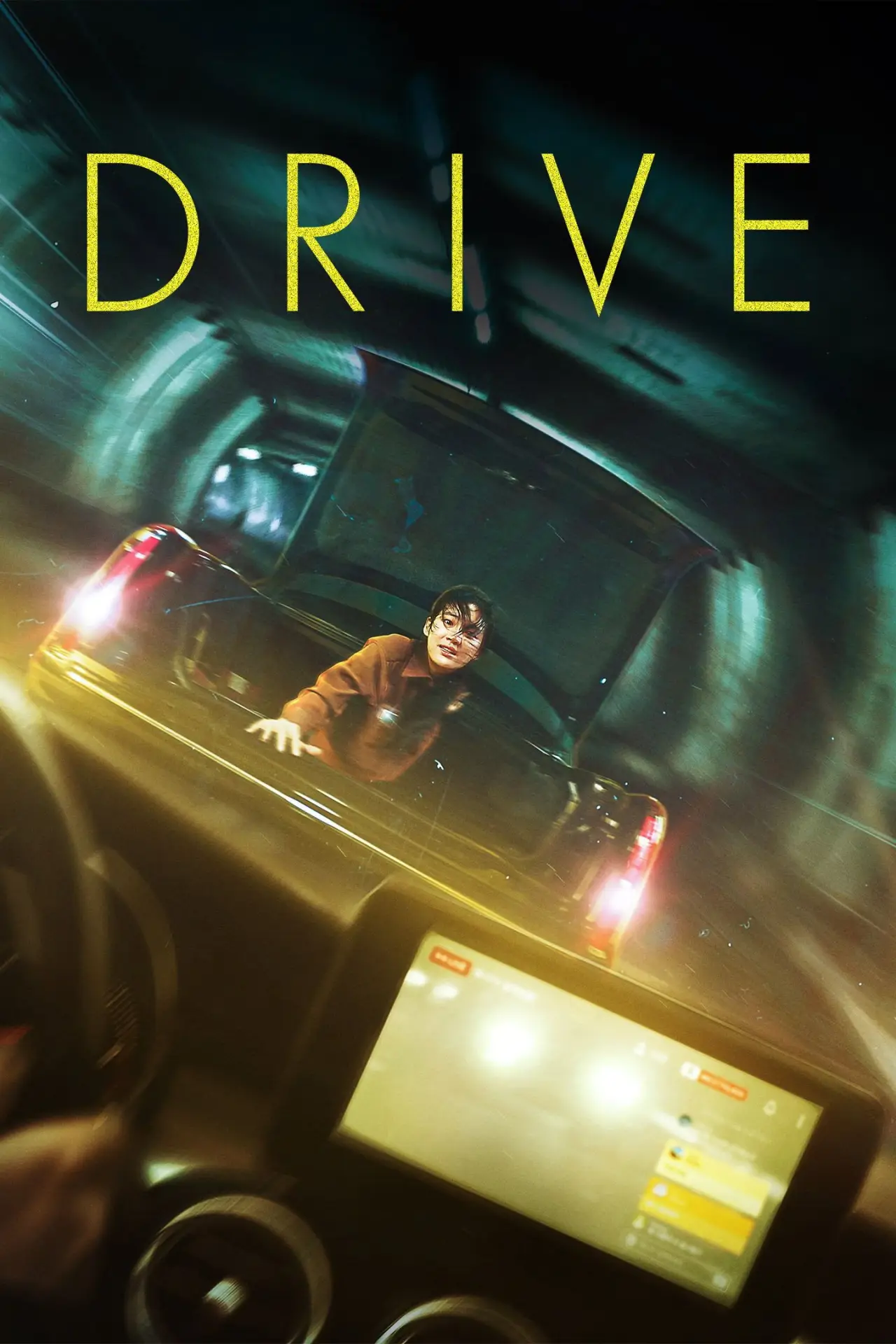 Plakat filmowy "드라이브"