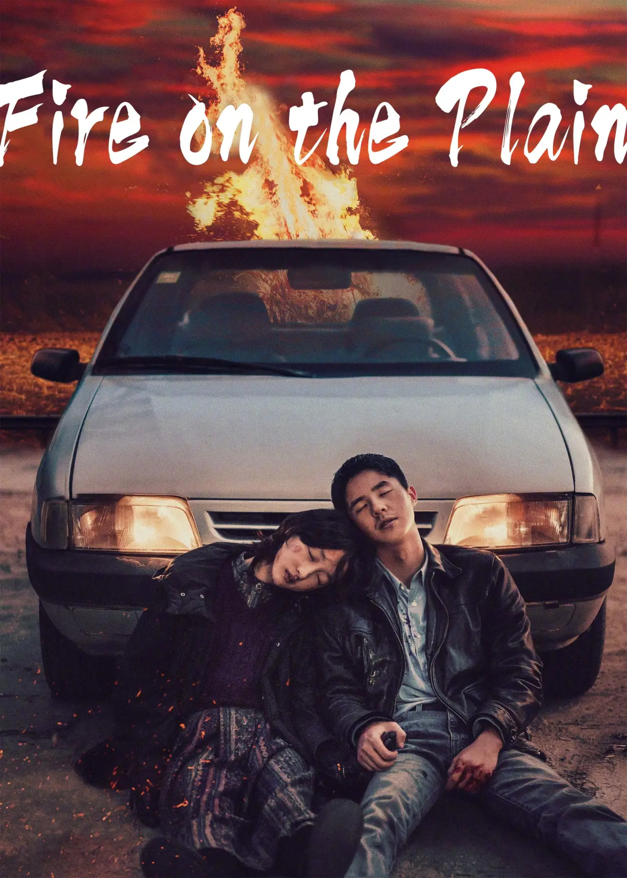 Plakat filmowy "平原上的火焰"