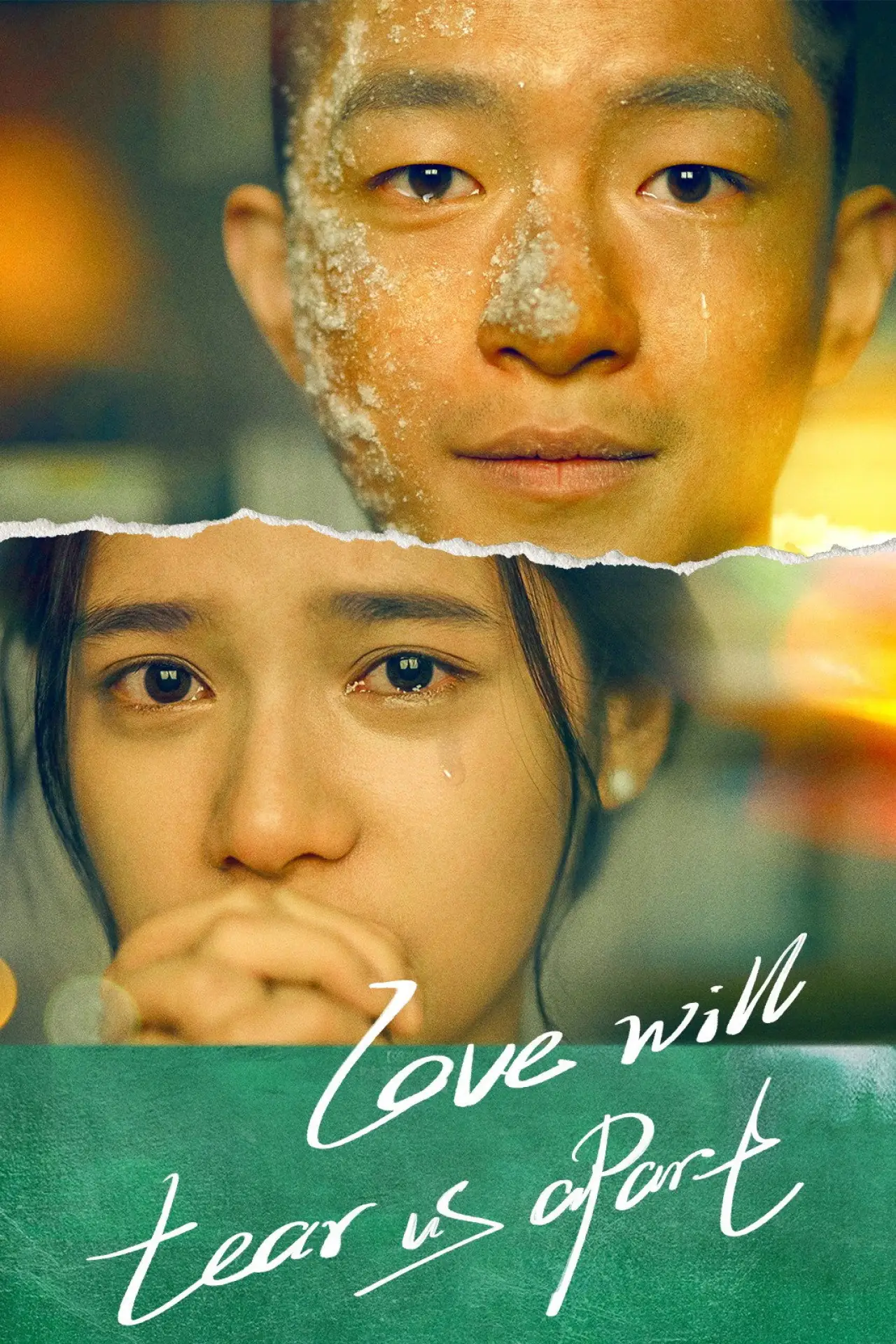 Plakat filmowy "我要我们在一起"