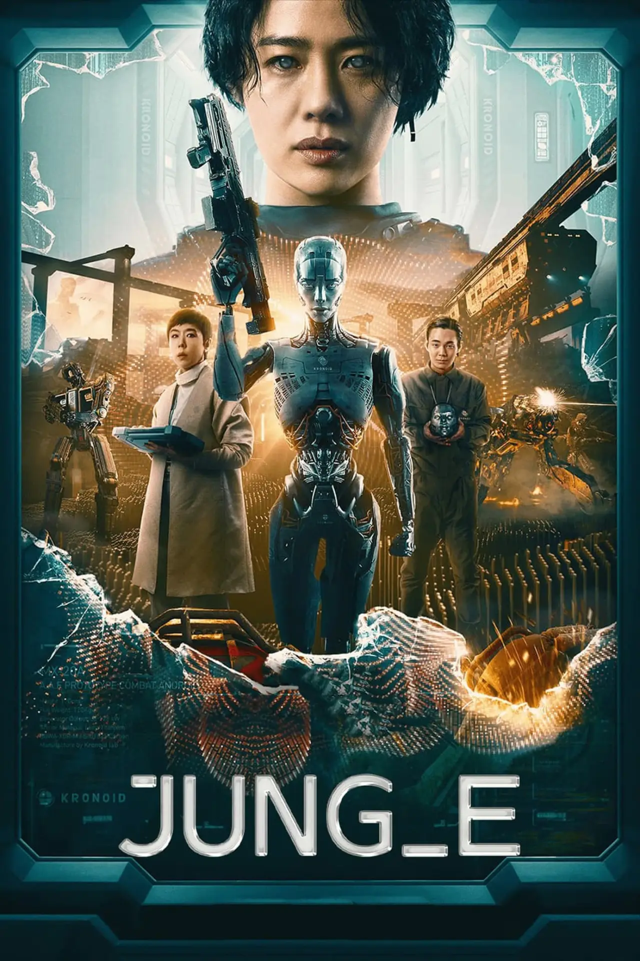 Plakat filmowy "Jung_E"