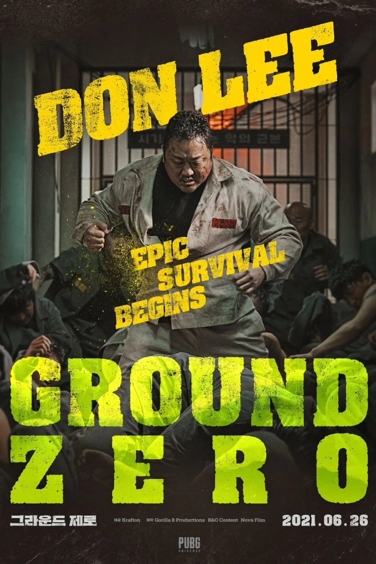 Plakat filmowy "그라운드 제로"
