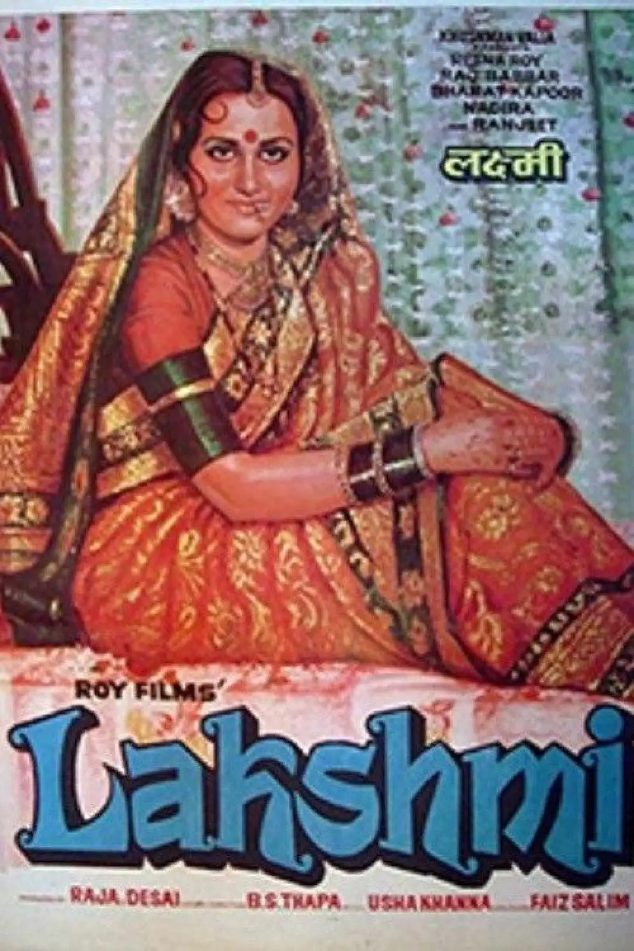Plakat filmowy "Lakshmi"