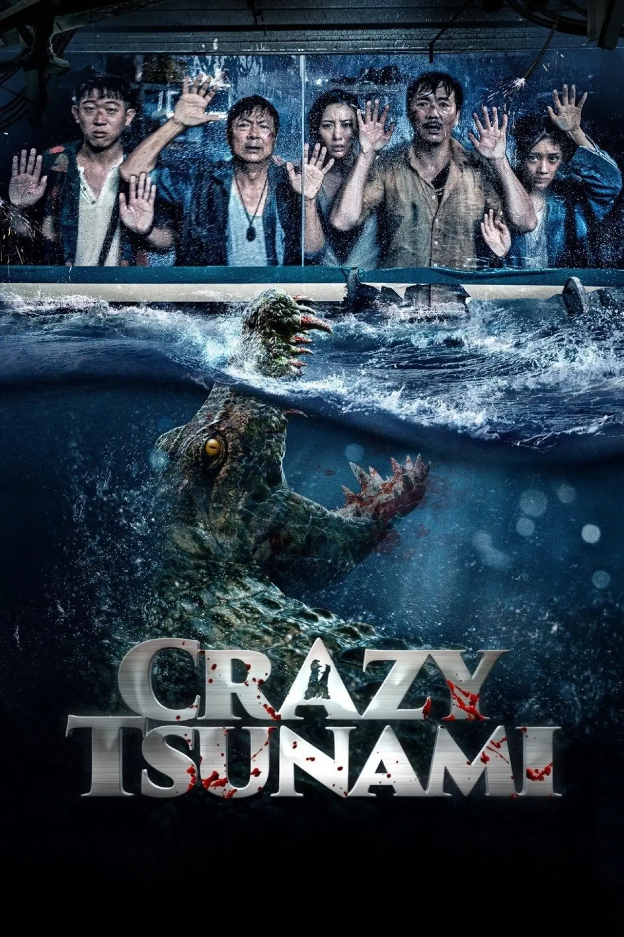 Plakat filmowy "狂鳄海啸"