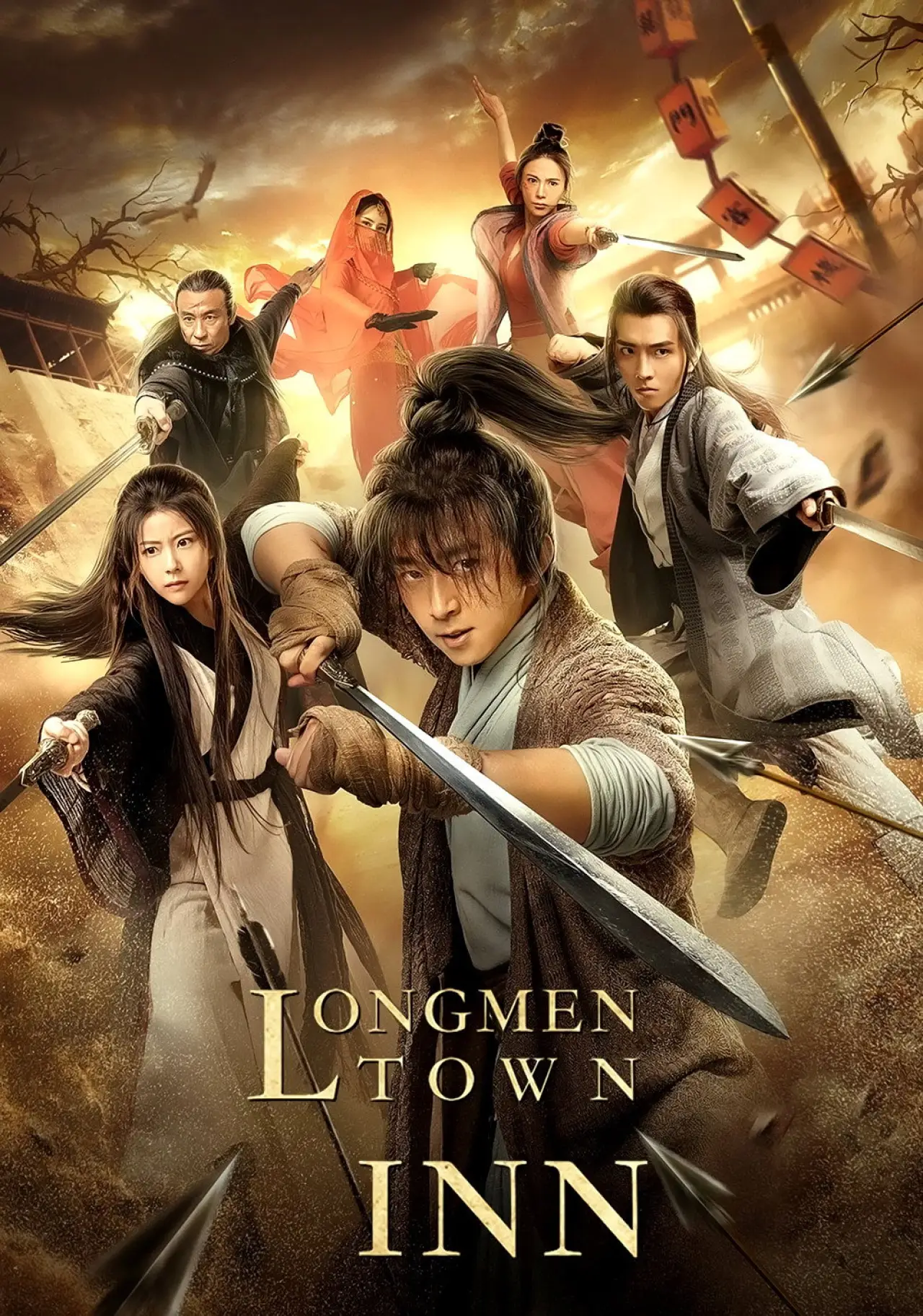 Plakat filmowy "龙门镇客栈"