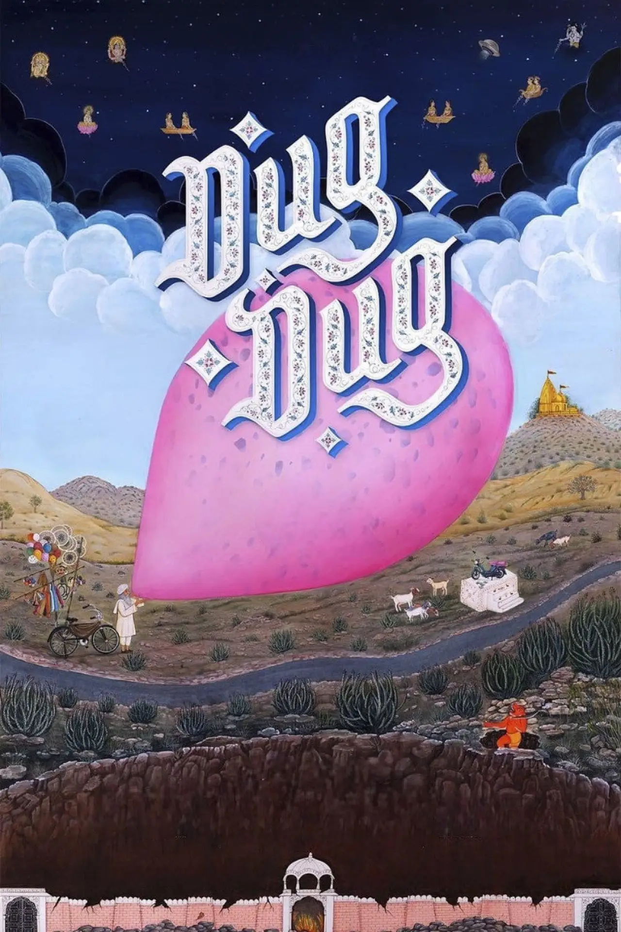 Plakat filmowy "डुग डुग"