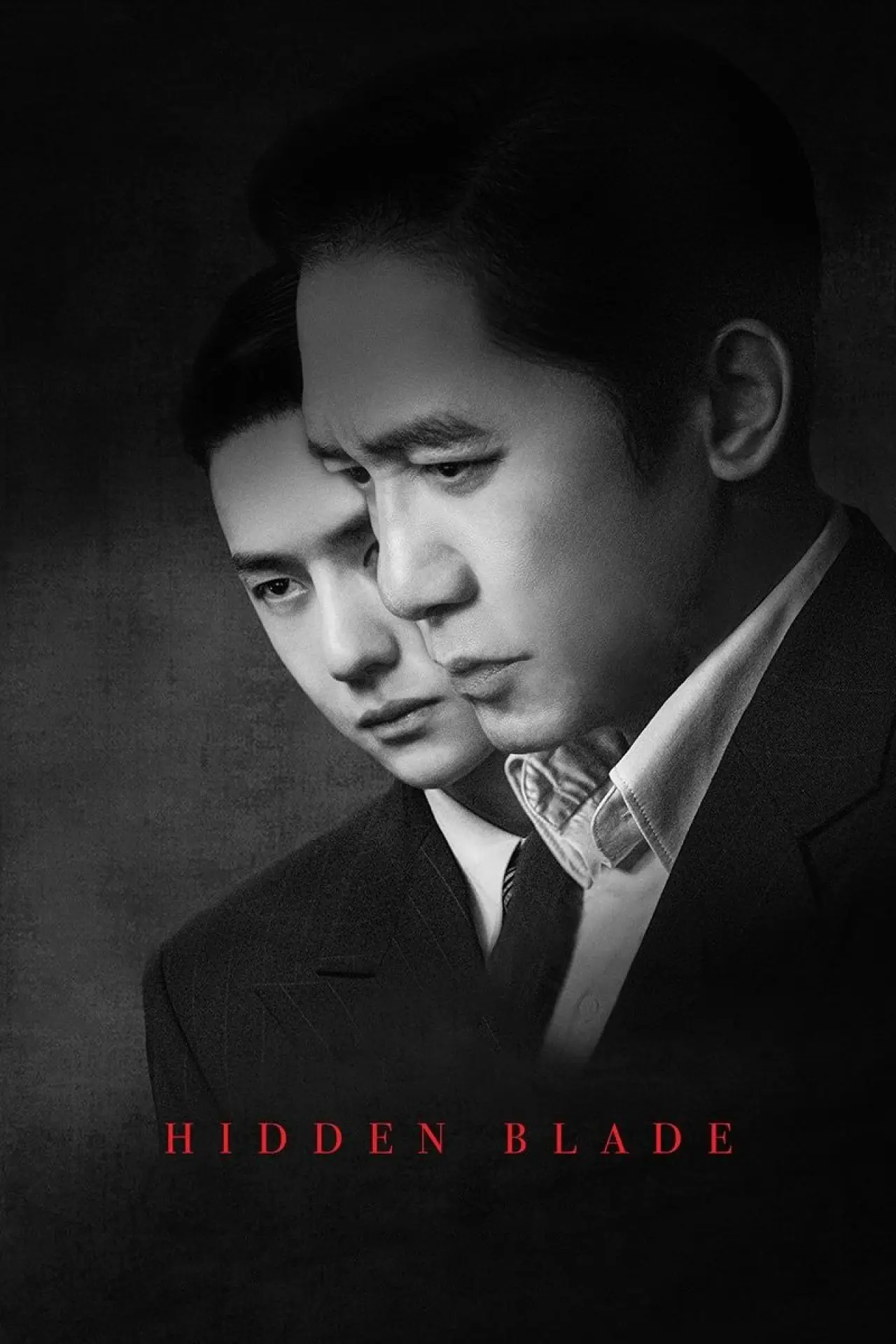 Plakat filmowy "无名"