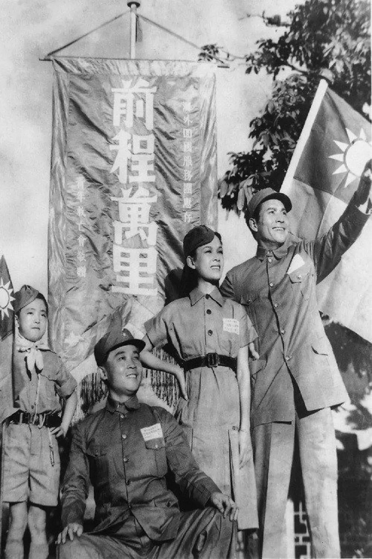 Plakat filmowy "前程万里"