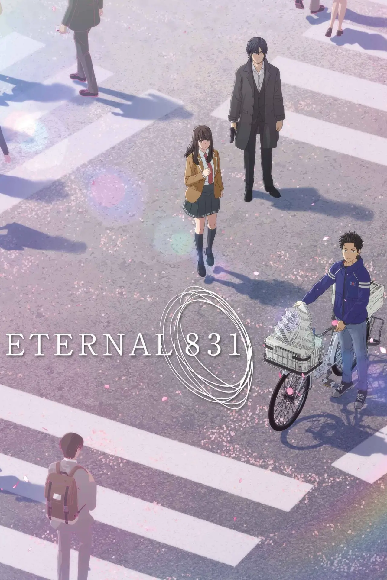 Plakat filmowy "永遠の831"
