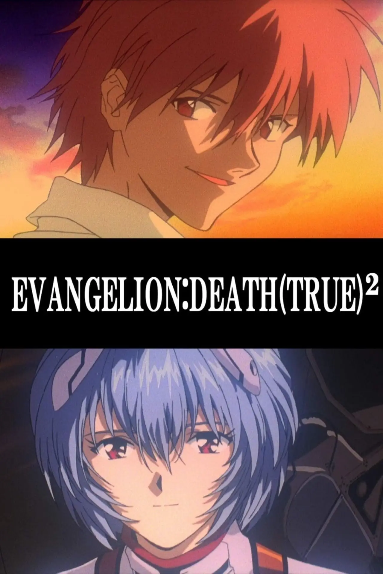 Plakat filmowy "EVANGELION: DEATH (TRUE)²"