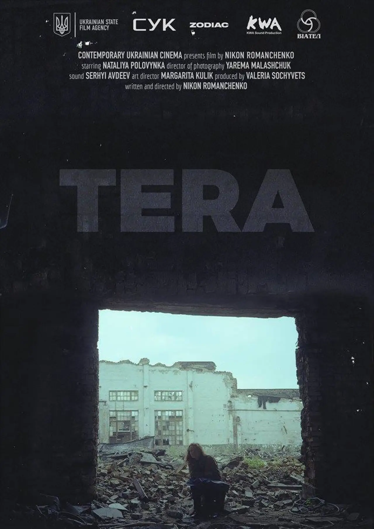 Plakat filmowy "Тера"