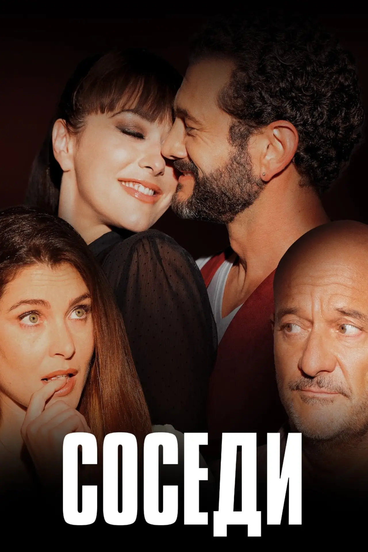 Plakat filmowy "Vicini di casa"