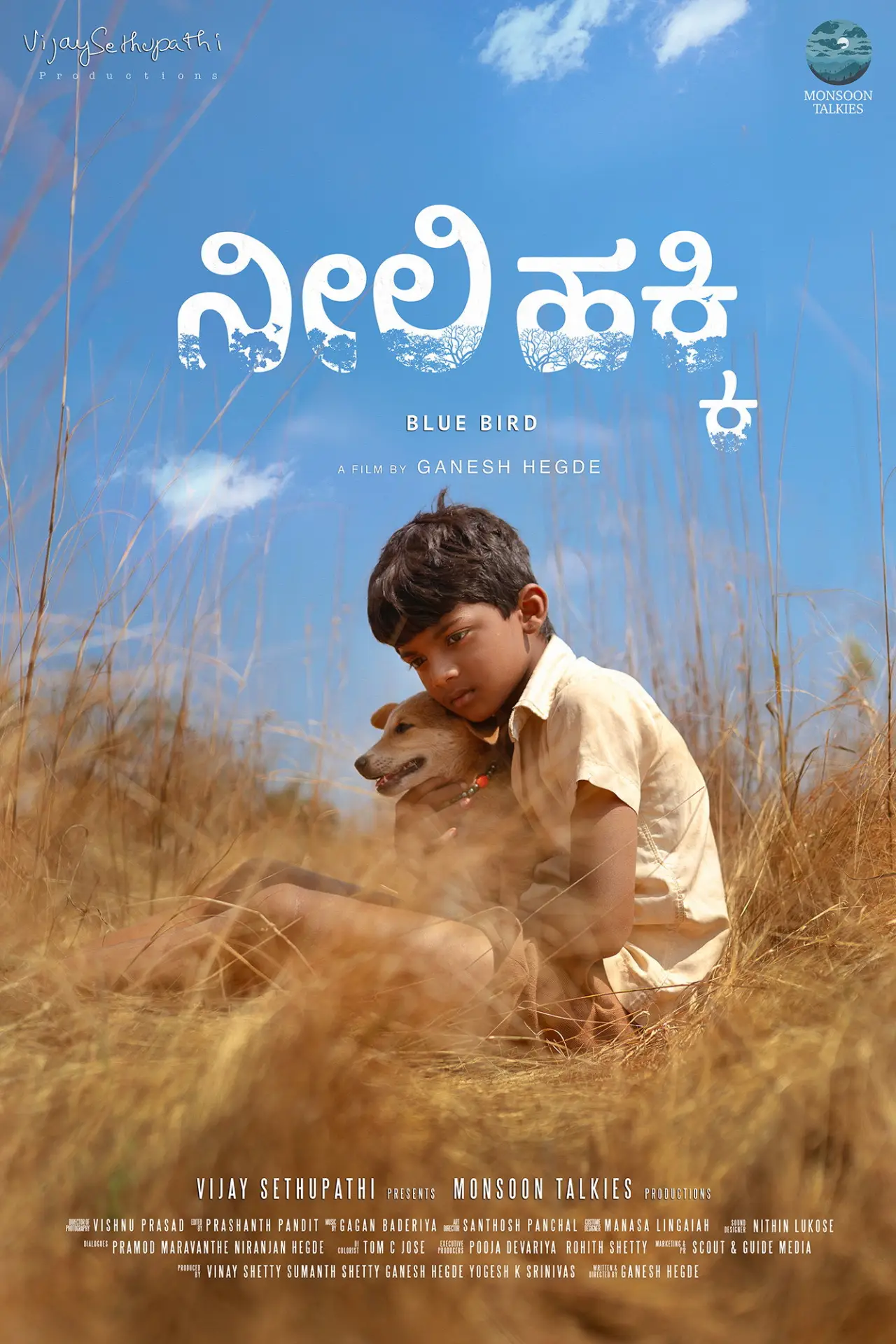Plakat filmowy "Neeli Hakki"