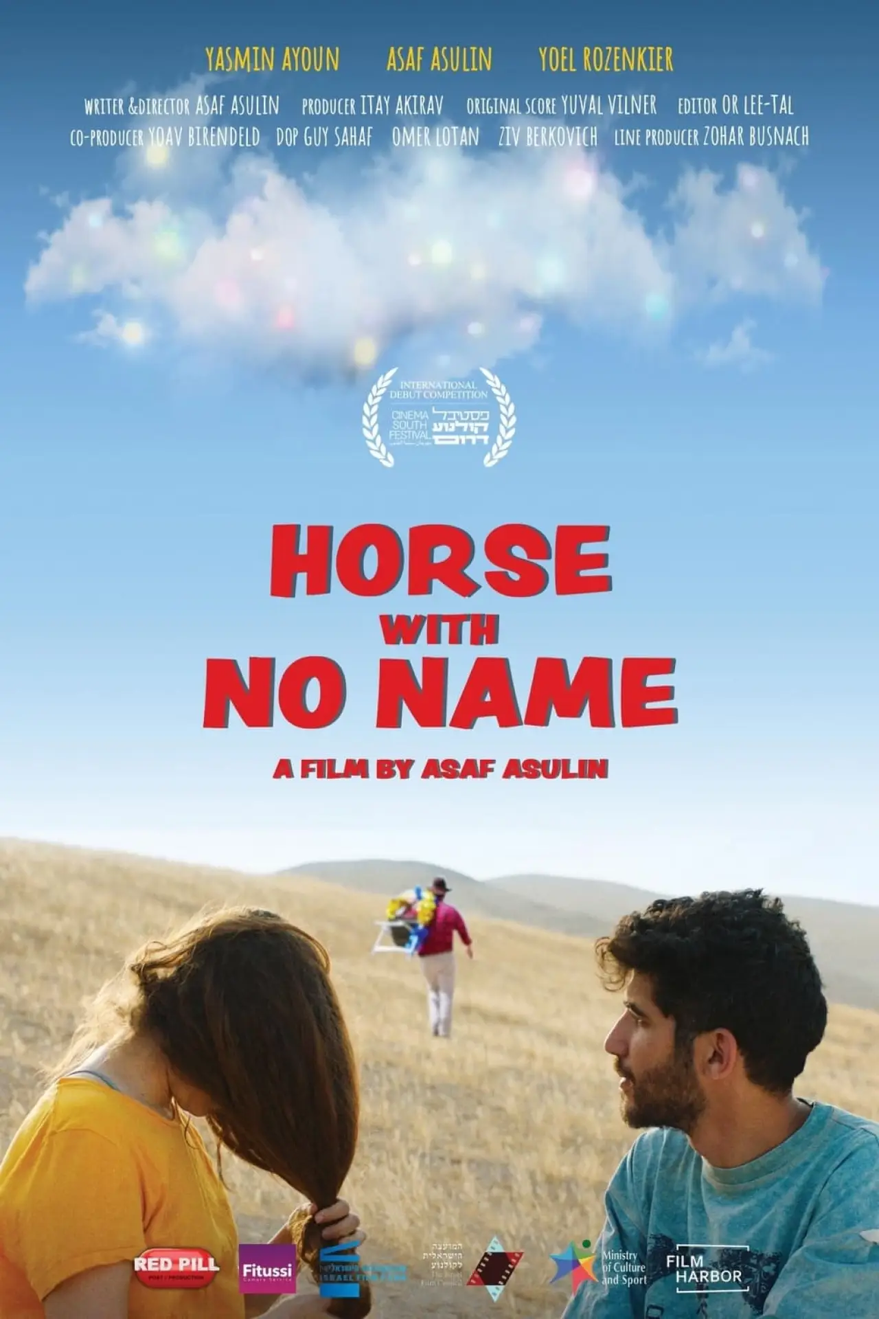 Plakat filmowy "סוס בלי שם"