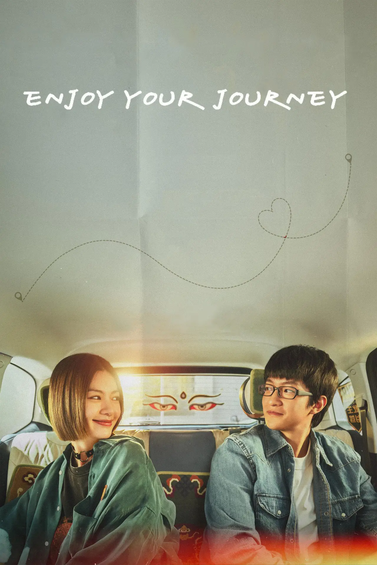 Plakat filmowy "藏地情书"