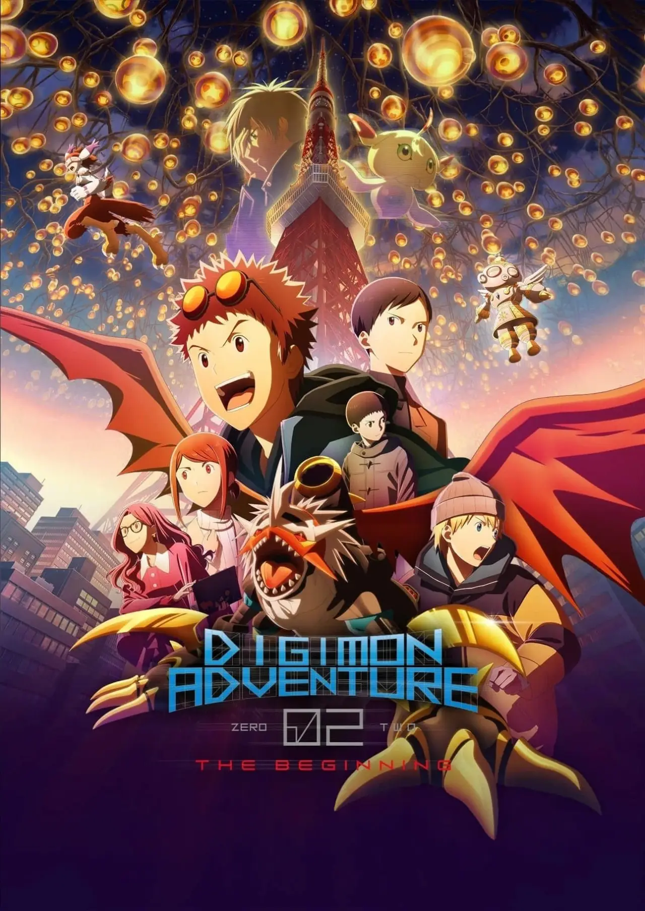 Plakat filmowy "デジモンアドベンチャー02 THE BEGINNING"