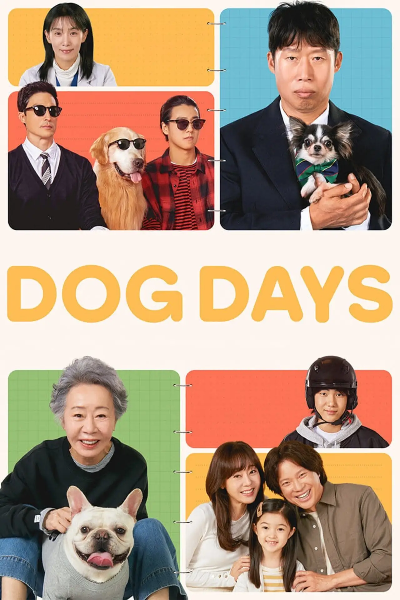 Plakat filmowy "도그데이즈"