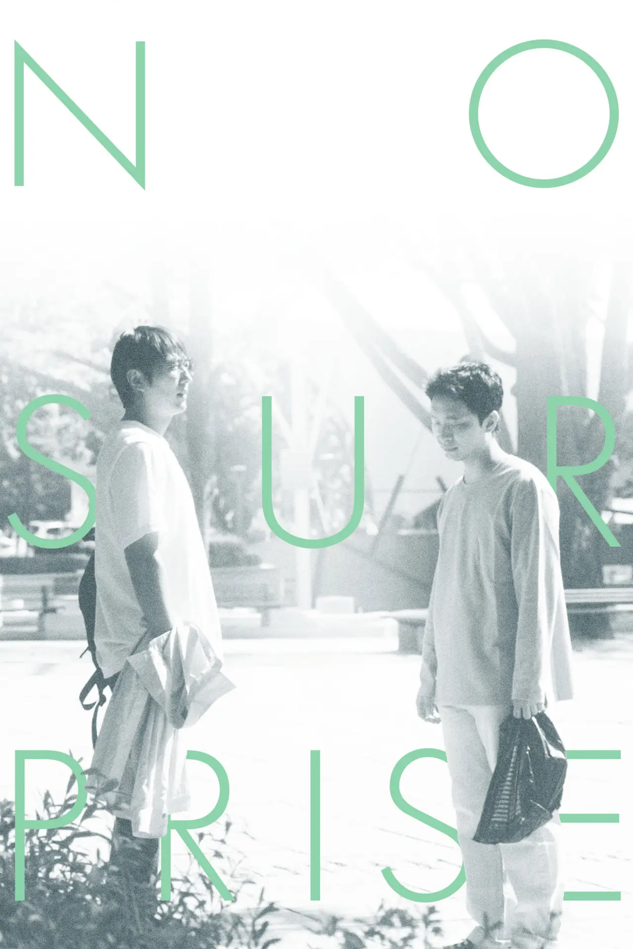 Plakat filmowy "모퉁이"