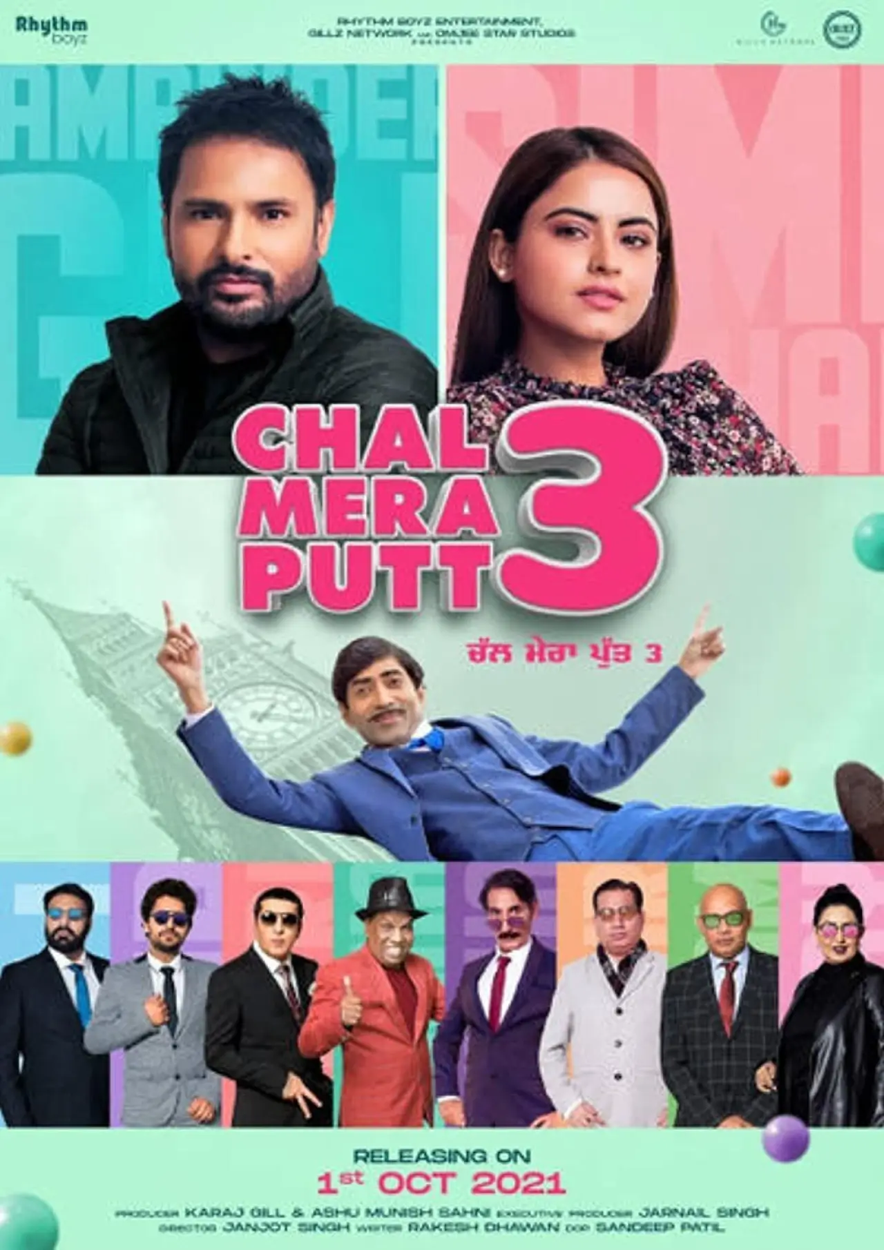 Plakat filmowy "ਚਲ ਮੇਰਾ ਪੁੱਟ 3"