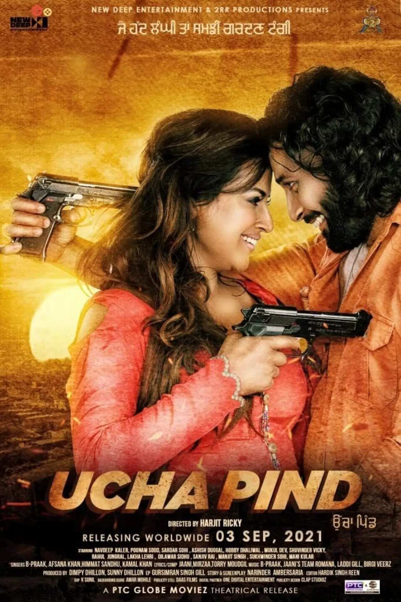 Plakat filmowy "Ucha Pind"