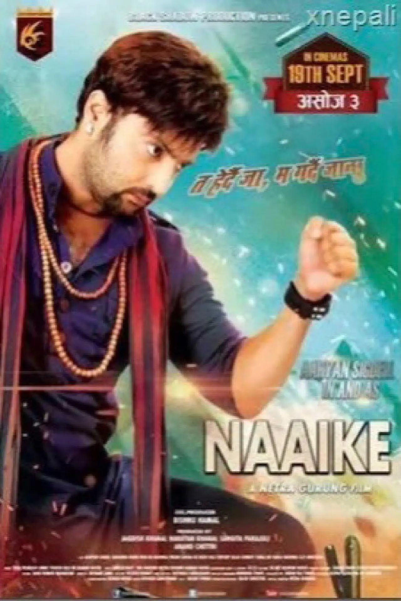 Plakat filmowy "नाइके  Naaike"