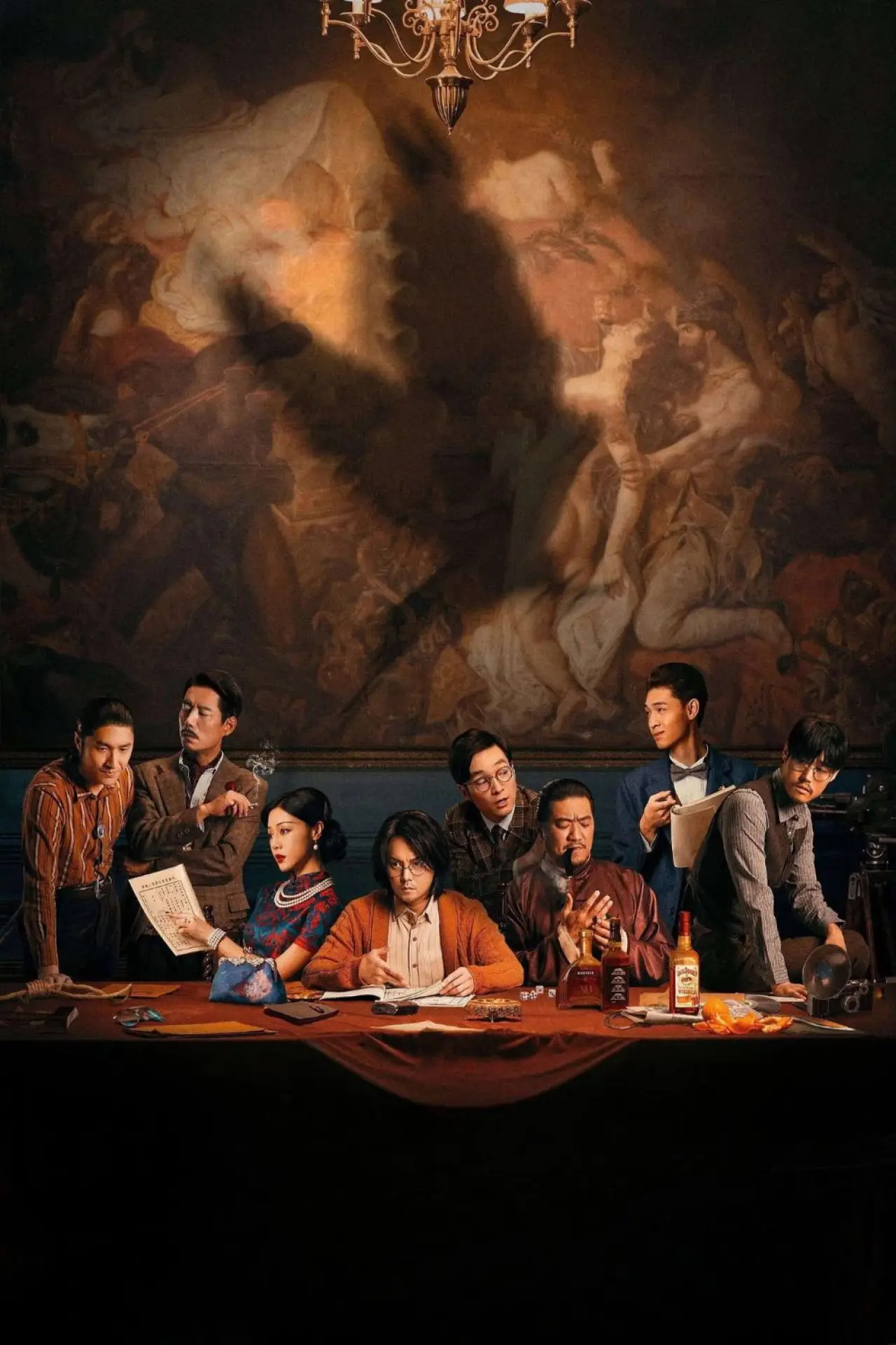 Plakat filmowy "扬名立万"