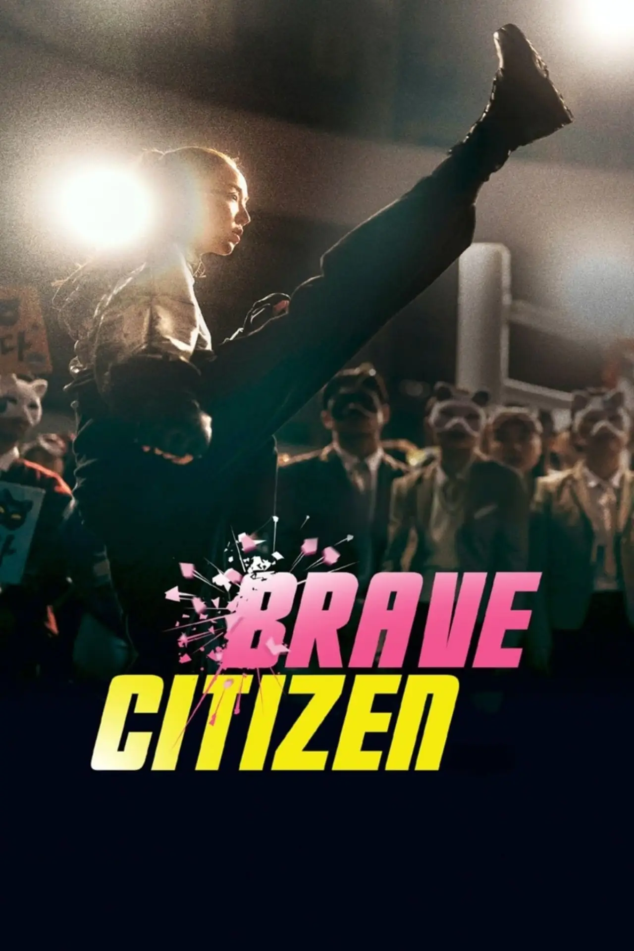 Plakat filmowy "Brave citizen"