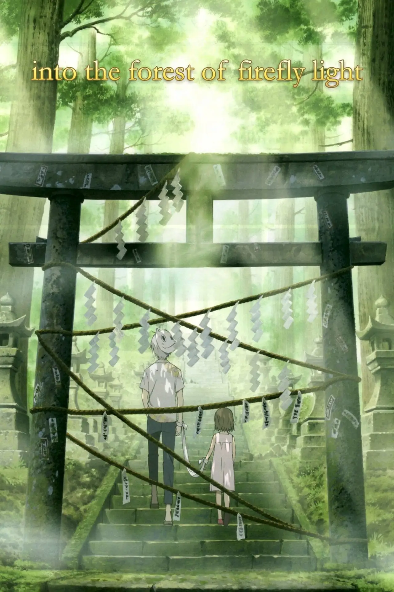 Plakat filmowy "Hotarubi no Mori e"