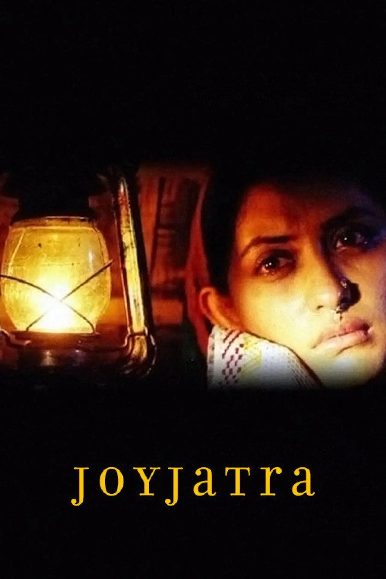 Plakat filmowy "জয়যাত্রা"
