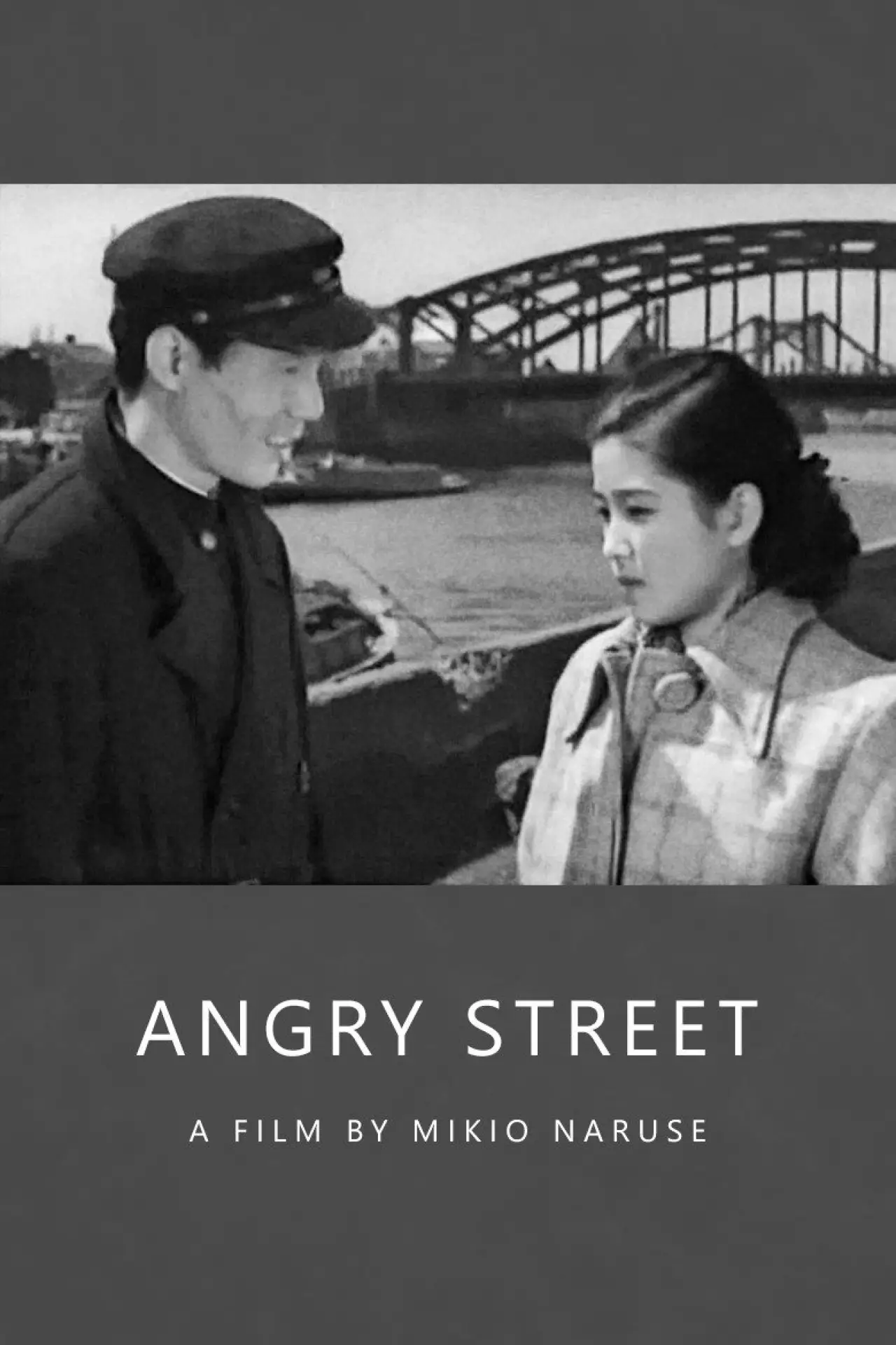 Plakat filmowy "怒りの街"