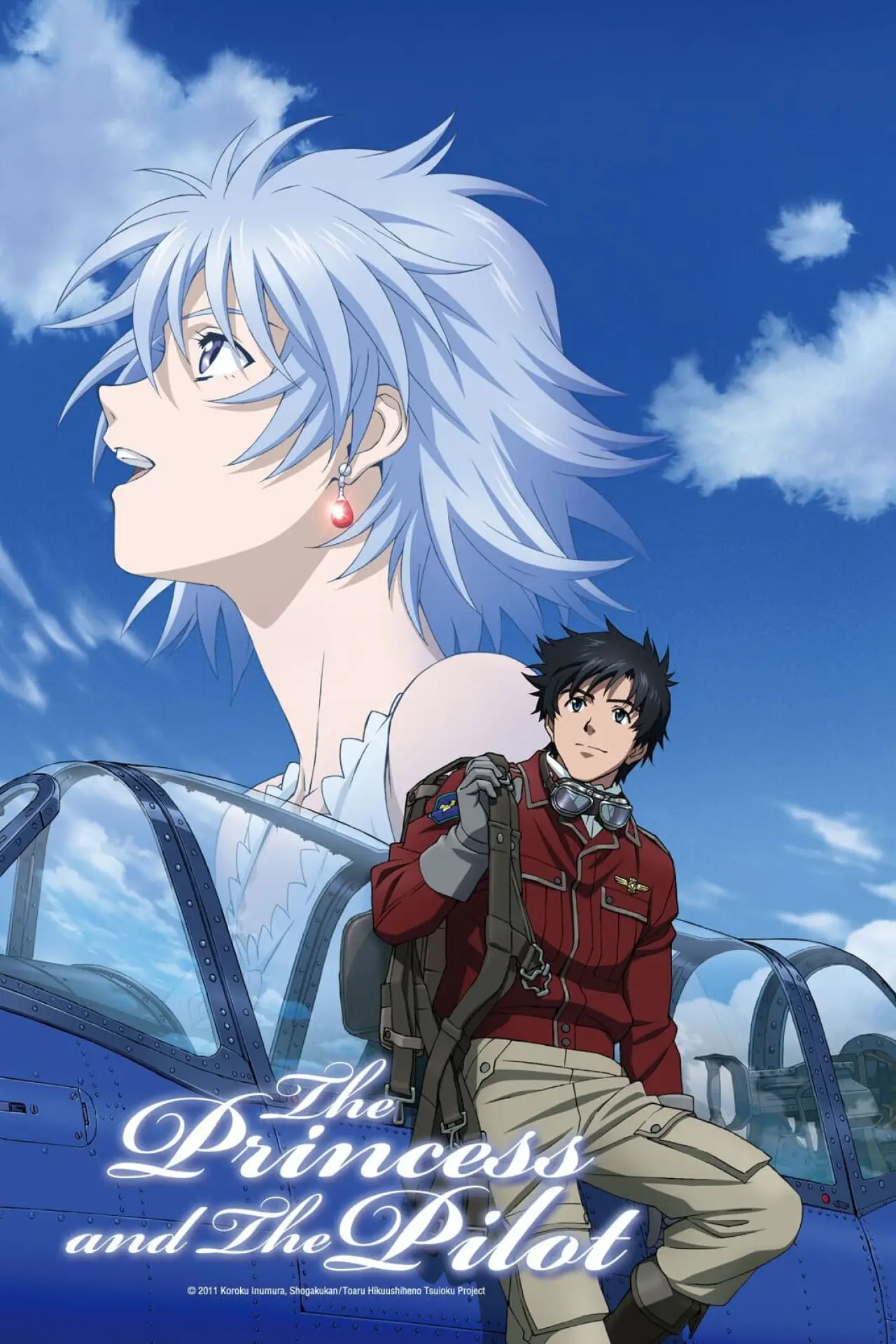 Plakat filmowy "とある飛空士への追憶"
