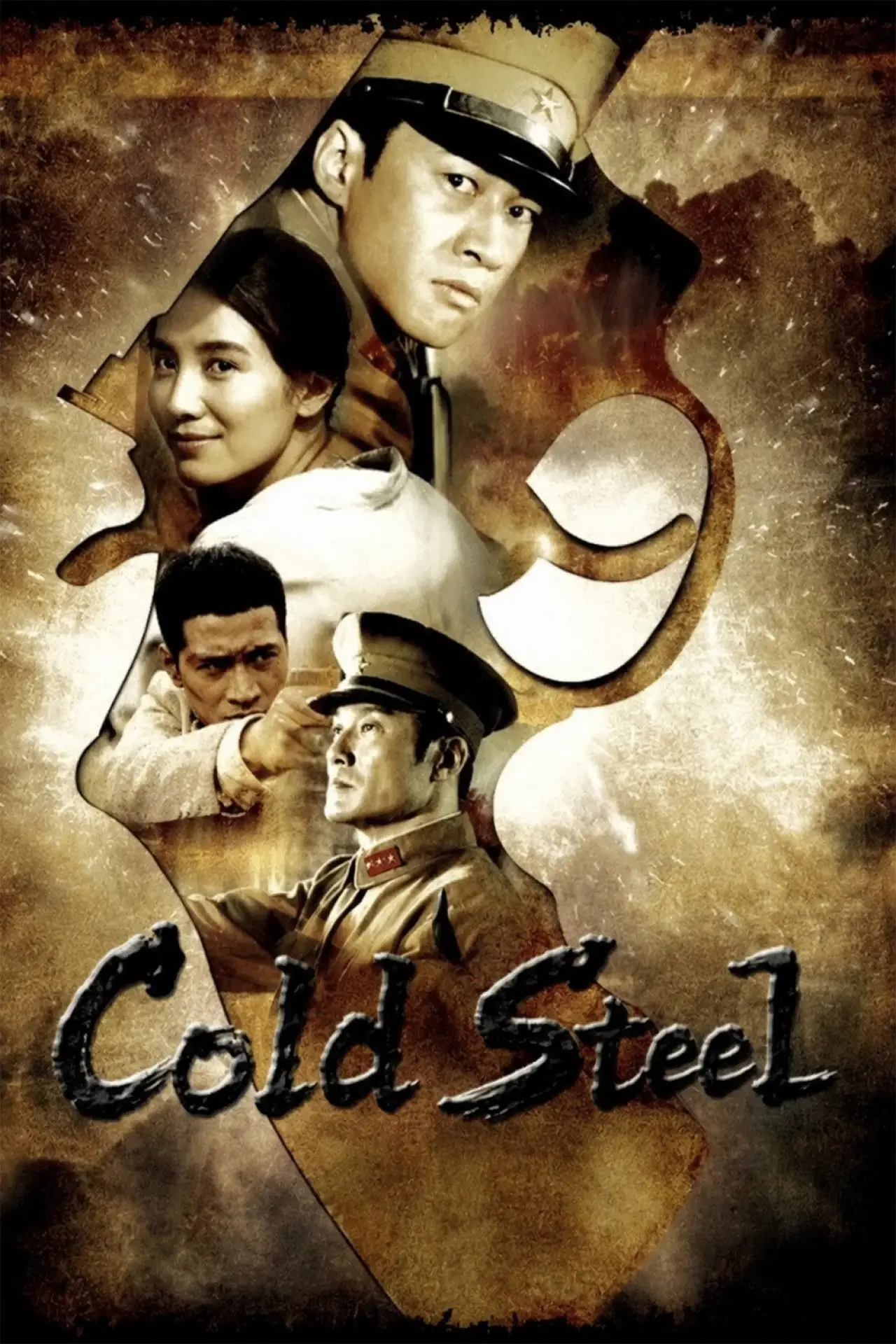 Plakat filmowy "遍地狼烟"