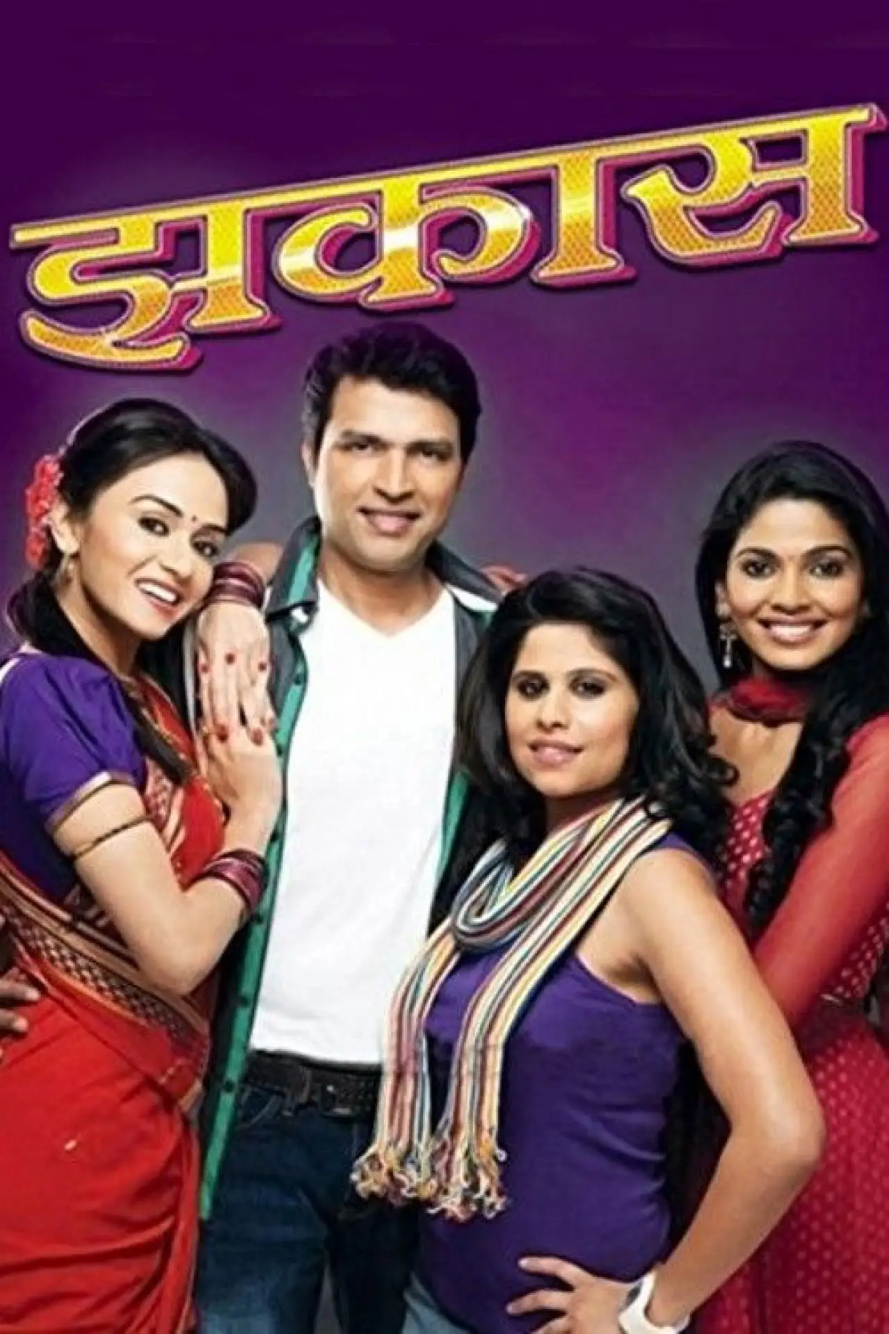 Plakat filmowy "Zhakaas"