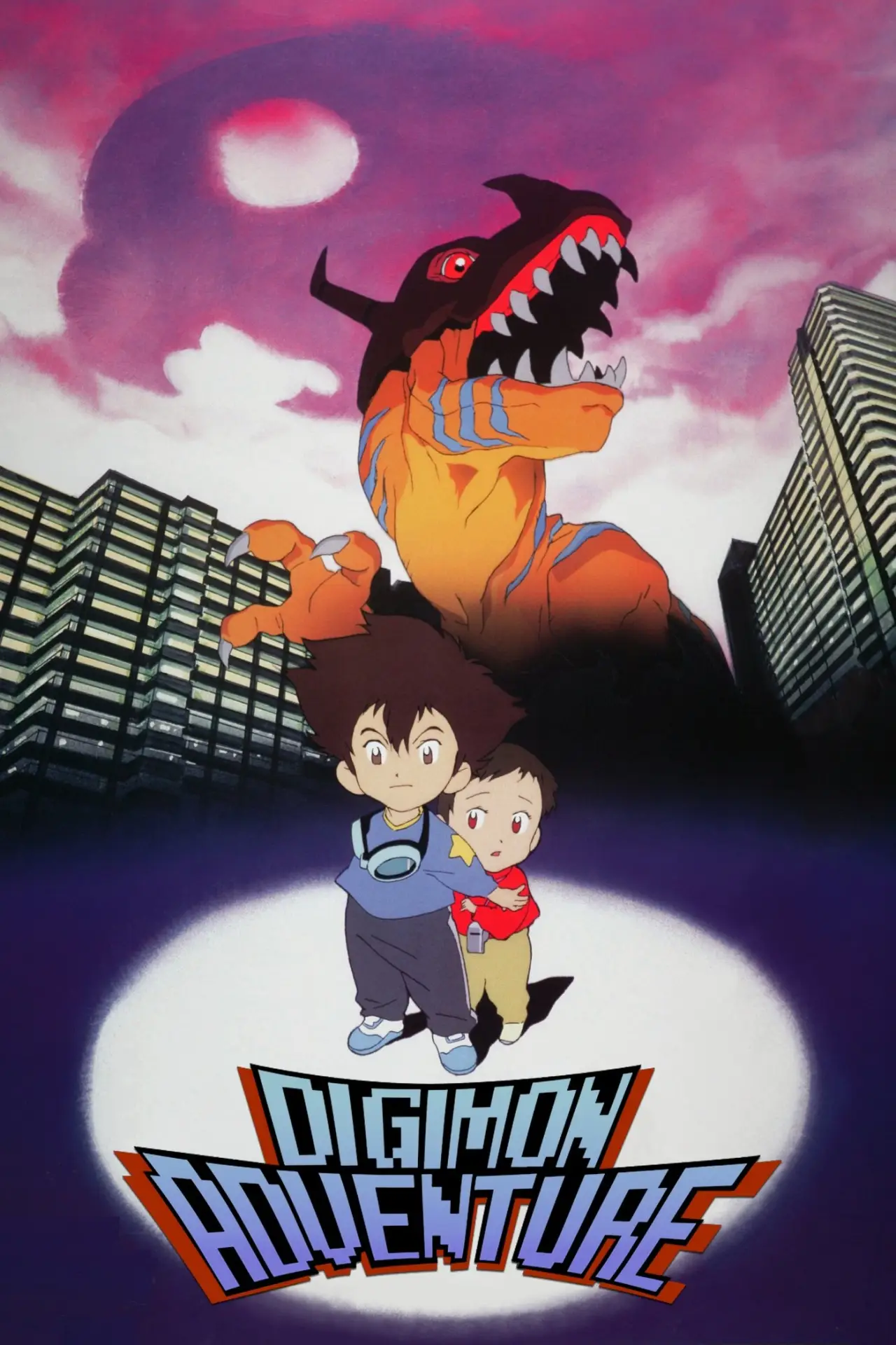 Plakat filmowy "映画 デジモンアドベンチャー"