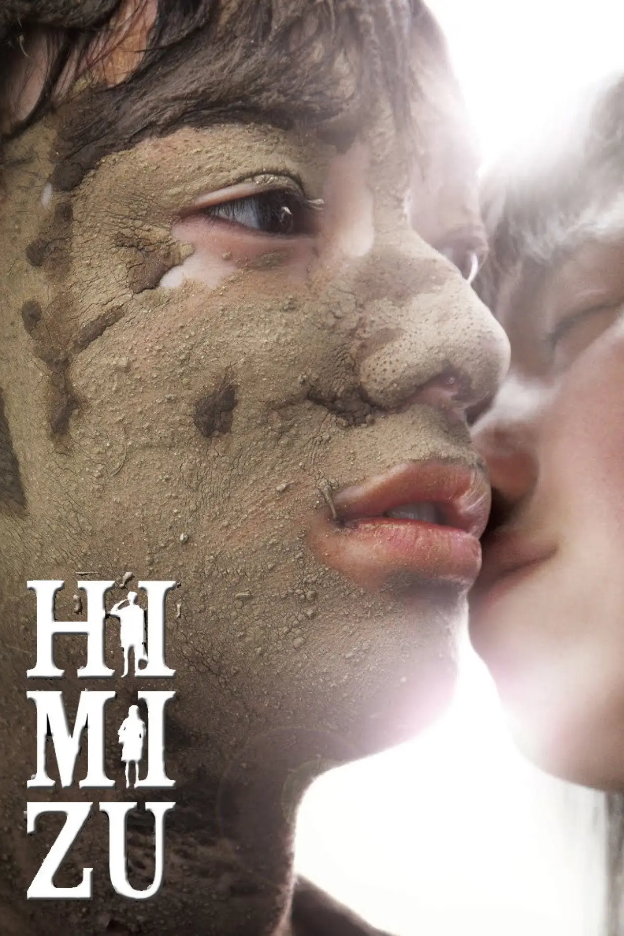 Plakat filmowy "ヒミズ"