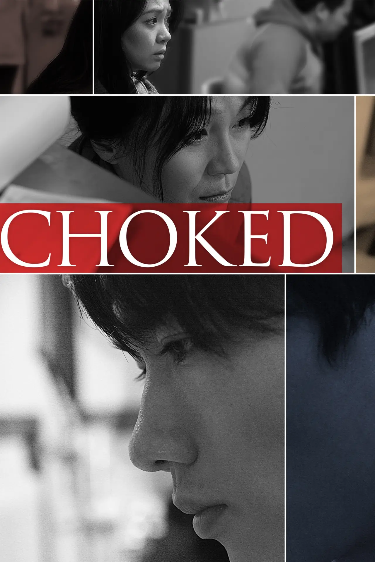Plakat filmowy "가시"