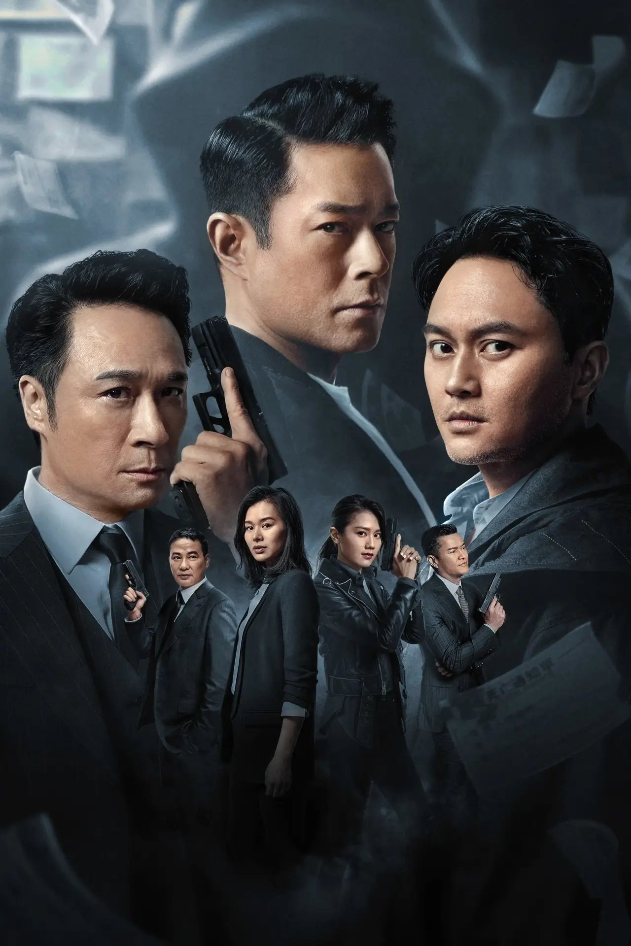 Plakat filmowy "暗殺風暴"