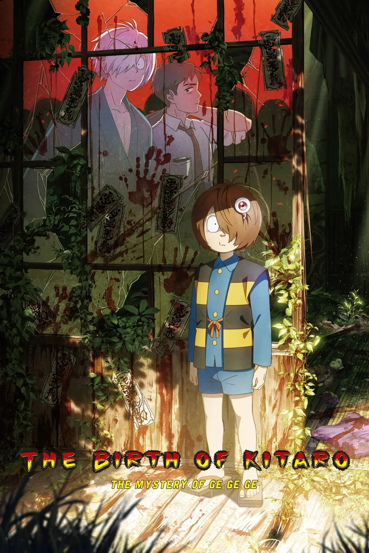 Plakat filmowy "鬼太郎誕生 ゲゲゲの謎"
