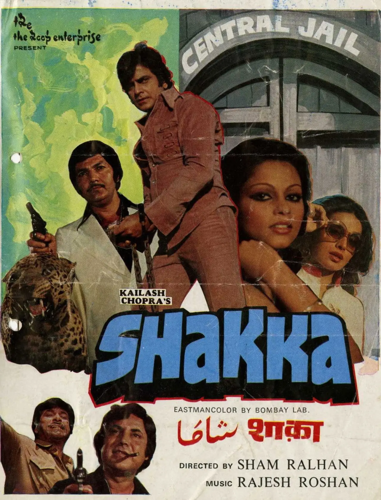 Plakat filmowy "Shakka"
